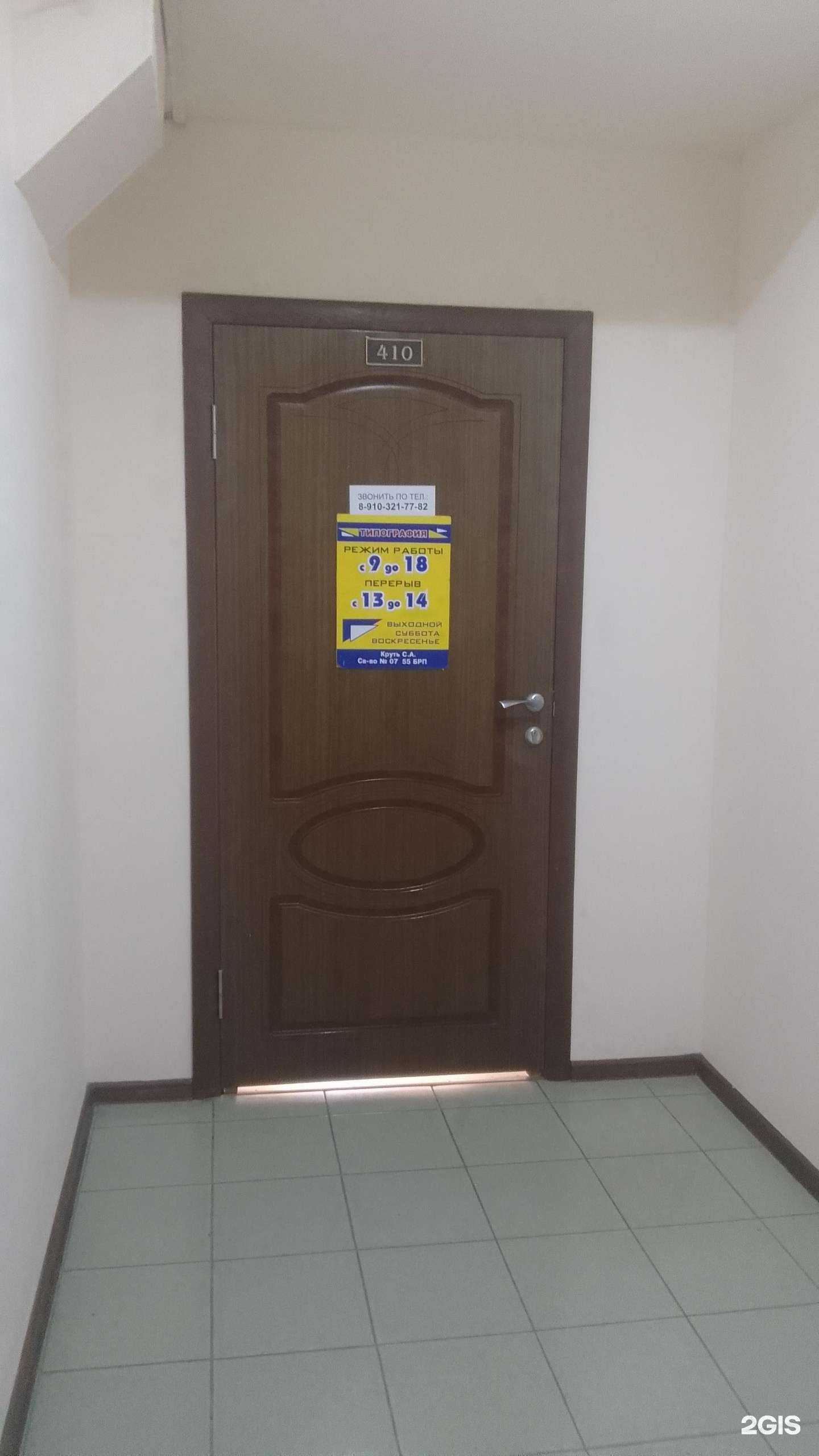 Отзывы на компанию Типография в Белгороде c фото