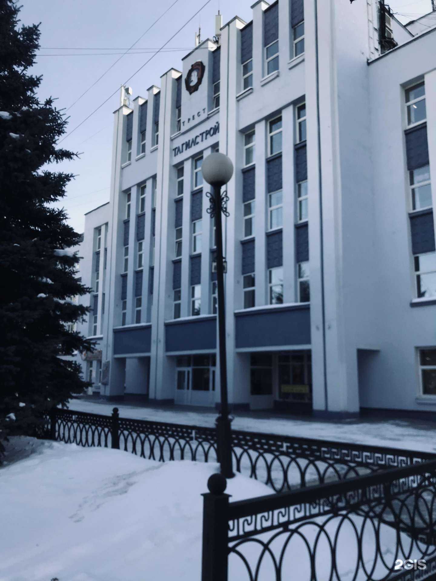 Отзывы на компанию МейТан в Нижнем Тагиле c фото