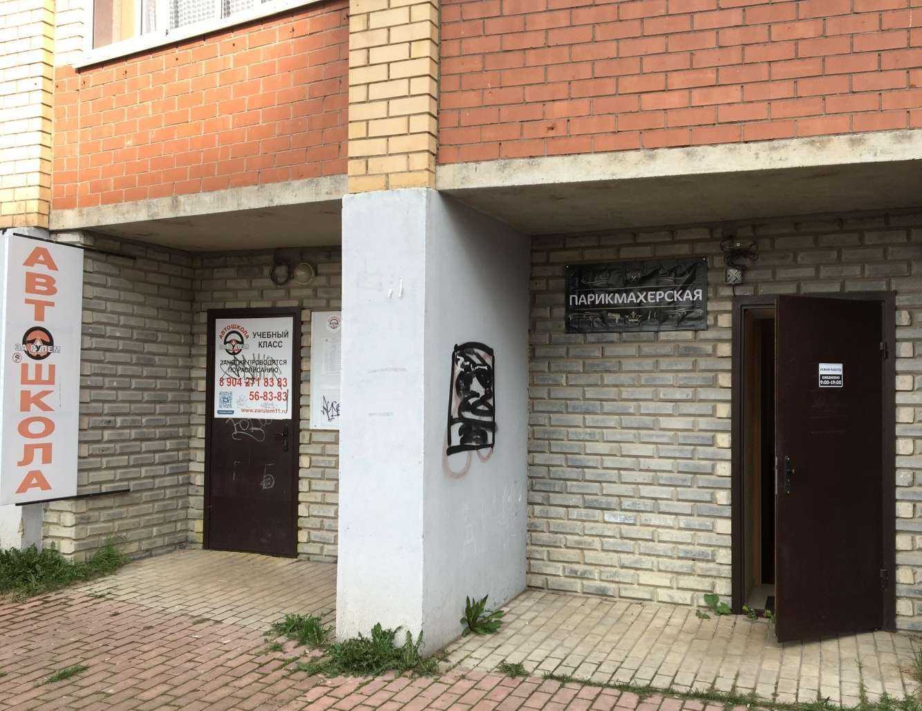 Отзывы на компанию Альфа в Сыктывкаре c фото