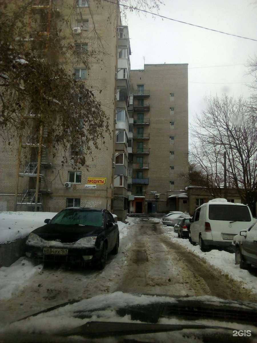 Отзывы на компанию DPD в Ростове-на-Дону c фото