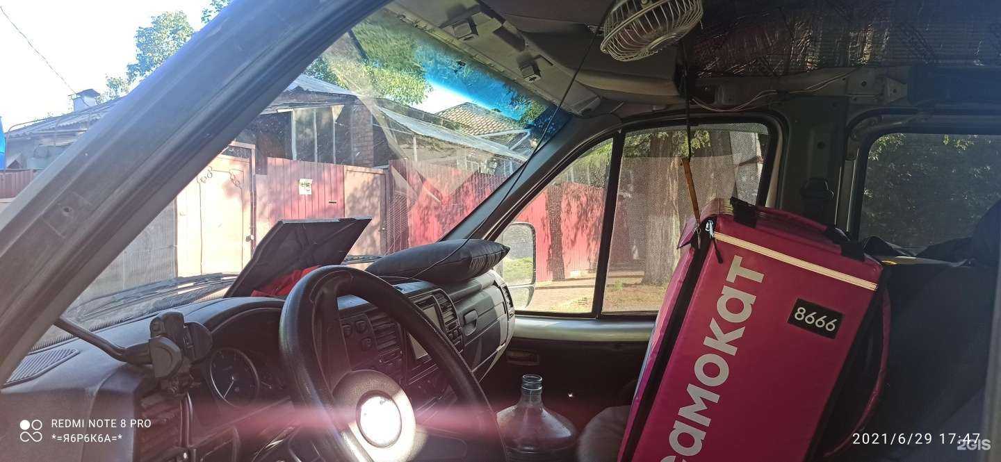 Отзывы на компанию Самокат в Ростове-на-Дону c фото