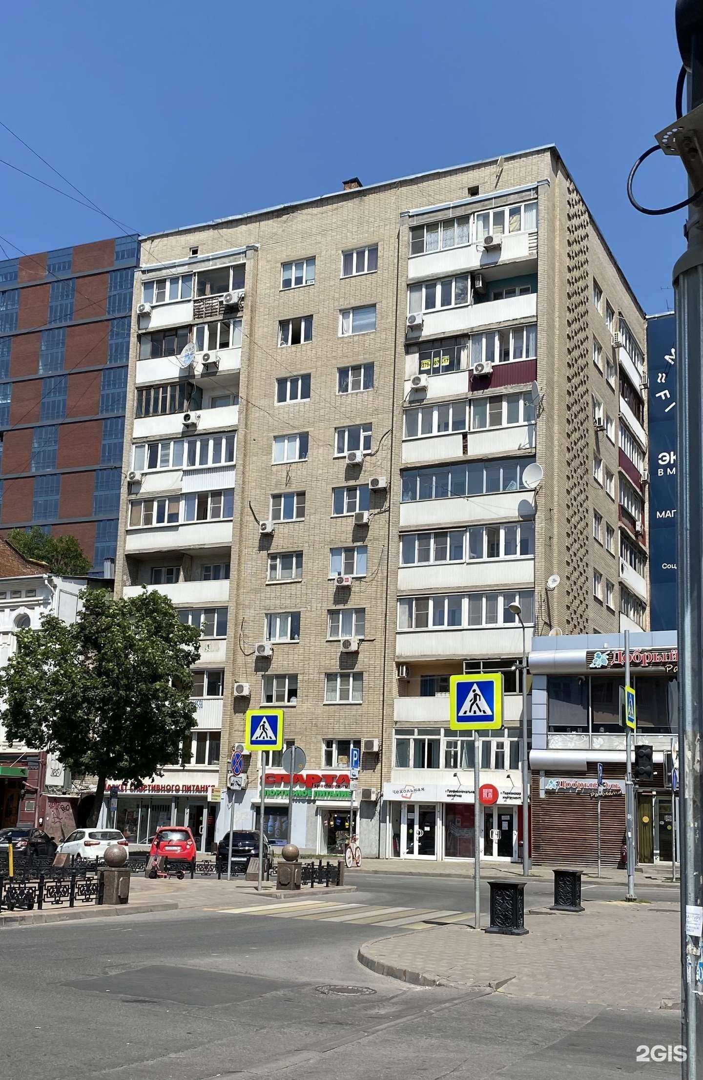 Отзывы на компанию 5G Masters в Ростове-на-Дону c фото - фотография 2 из 2