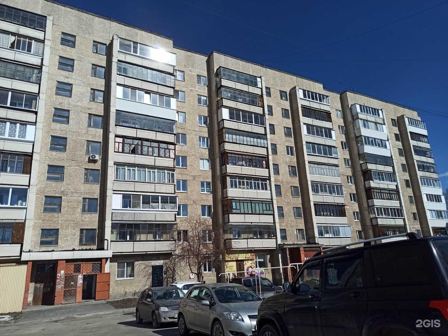 Отзывы на компанию Урал-групп в Полевское c фото - фотография 2 из 2