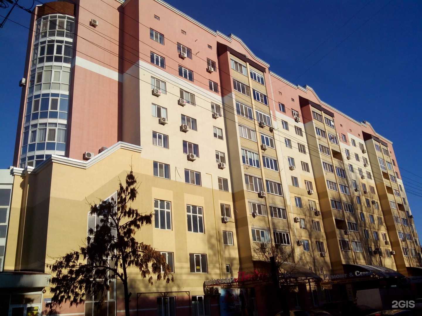 Отзывы на компанию Как дома в Энгельсе c фото - фотография 2 из 2