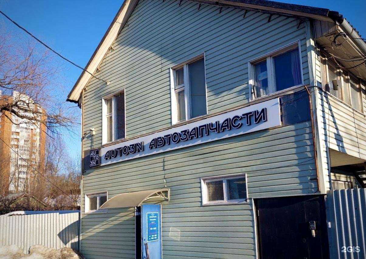 Отзывы на компанию Магазин автозапчастей в г. Пушкино c фото