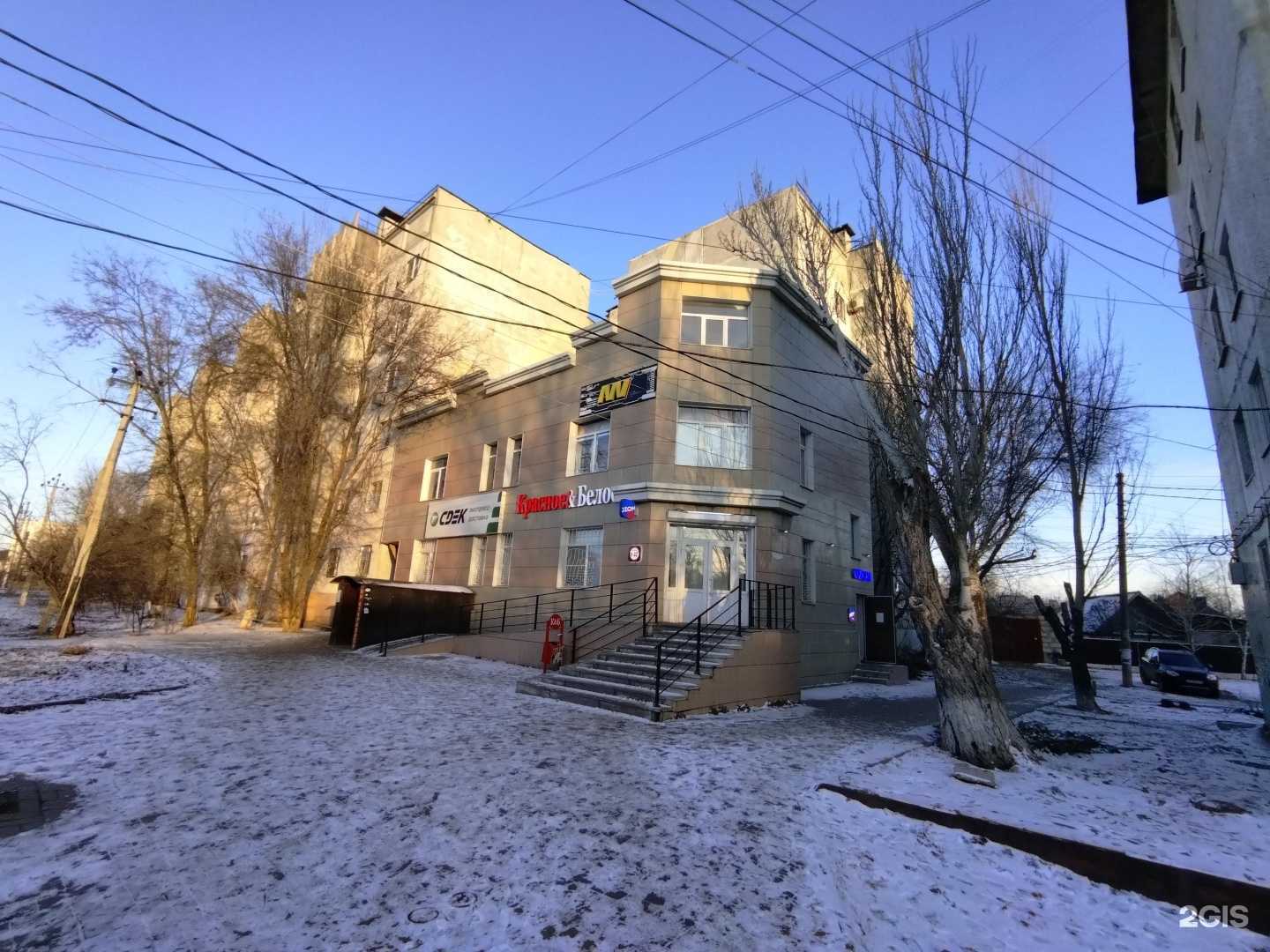 Отзывы на компанию Самолет Плюс  в Астрахани c фото - фотография 2 из 2