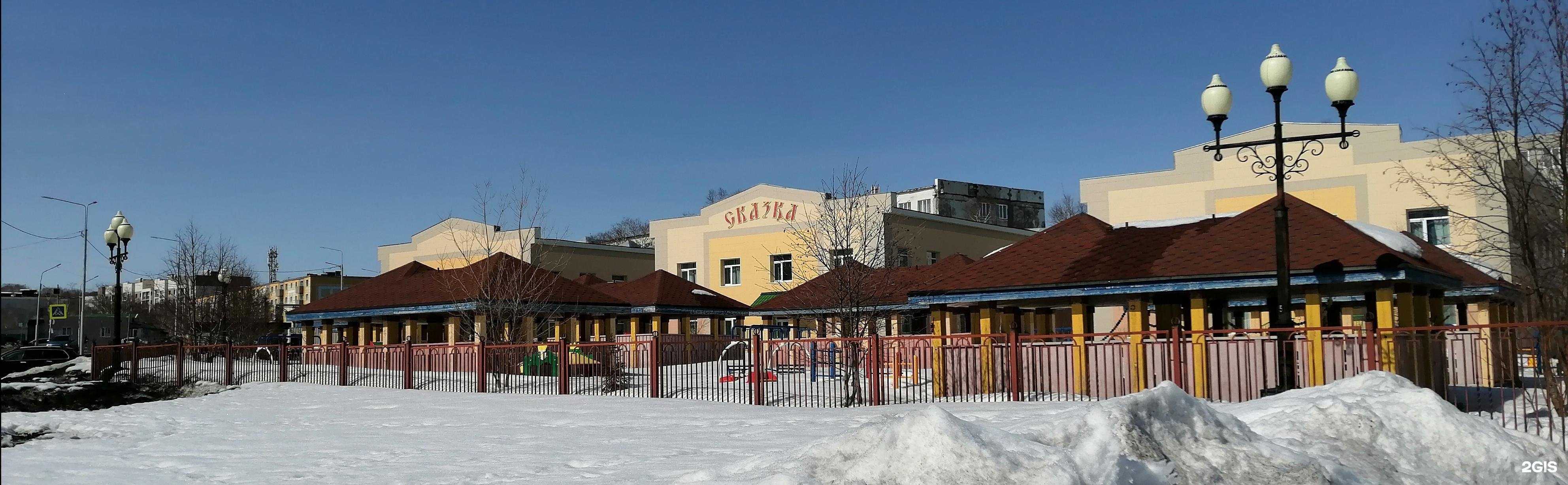 Отзывы на компанию Детский сад №8 в Вилючинске c фото