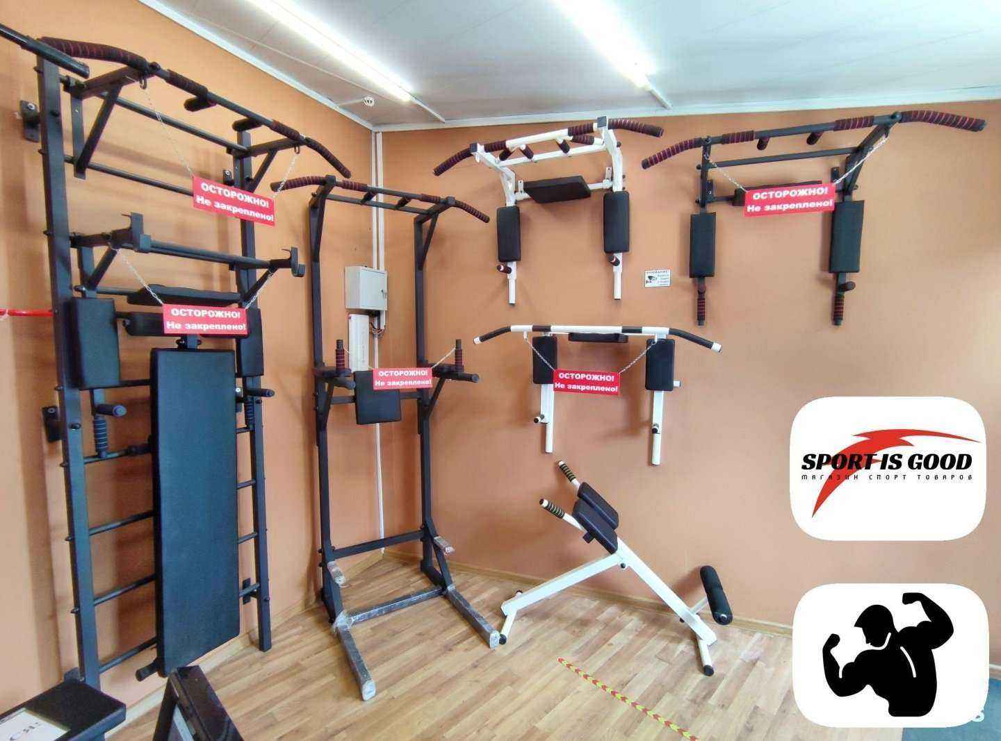 Отзывы на компанию Sport is good в Уфе c фото