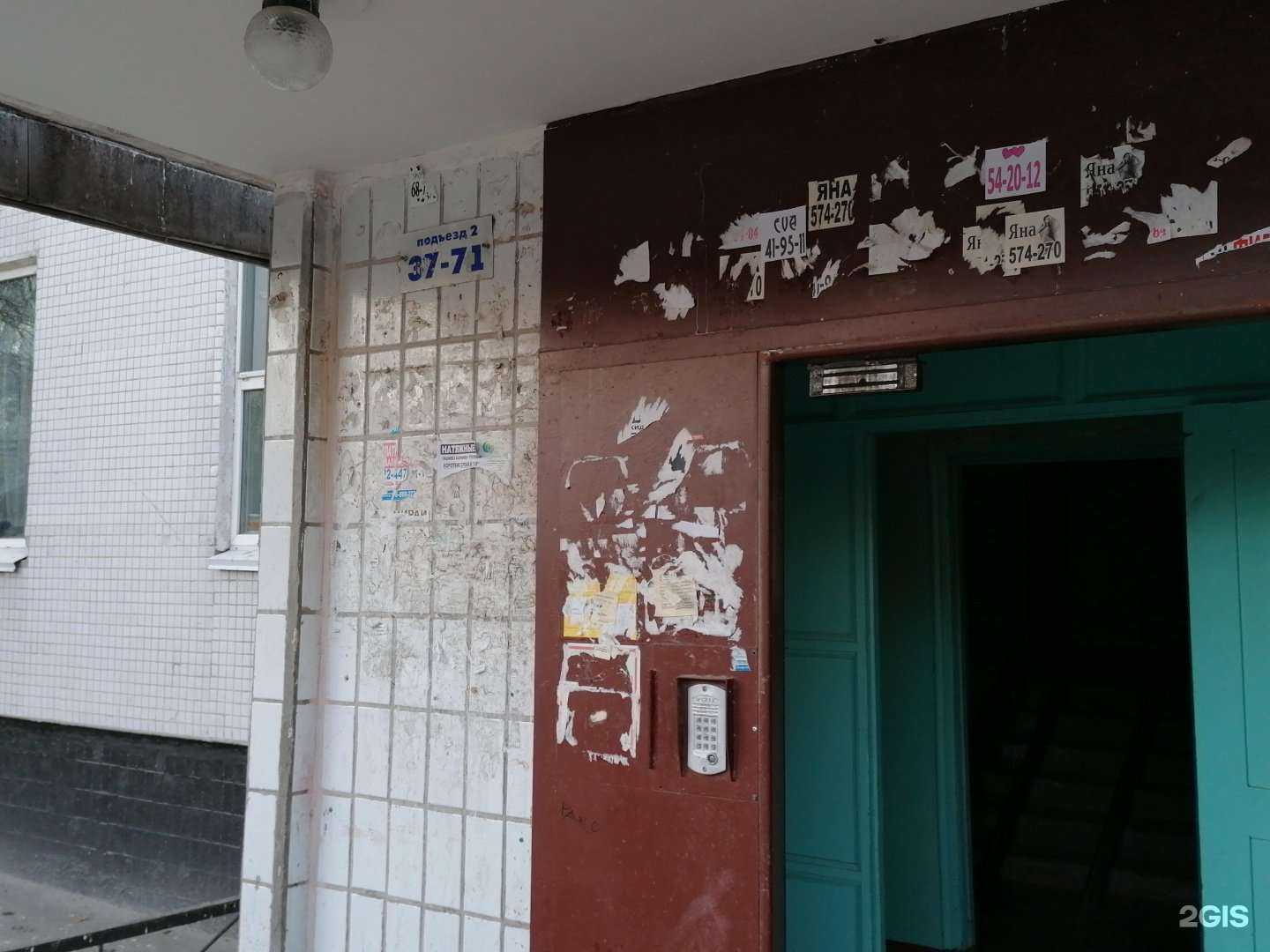 Отзывы на компанию Рыболов в Нижневартовске c фото