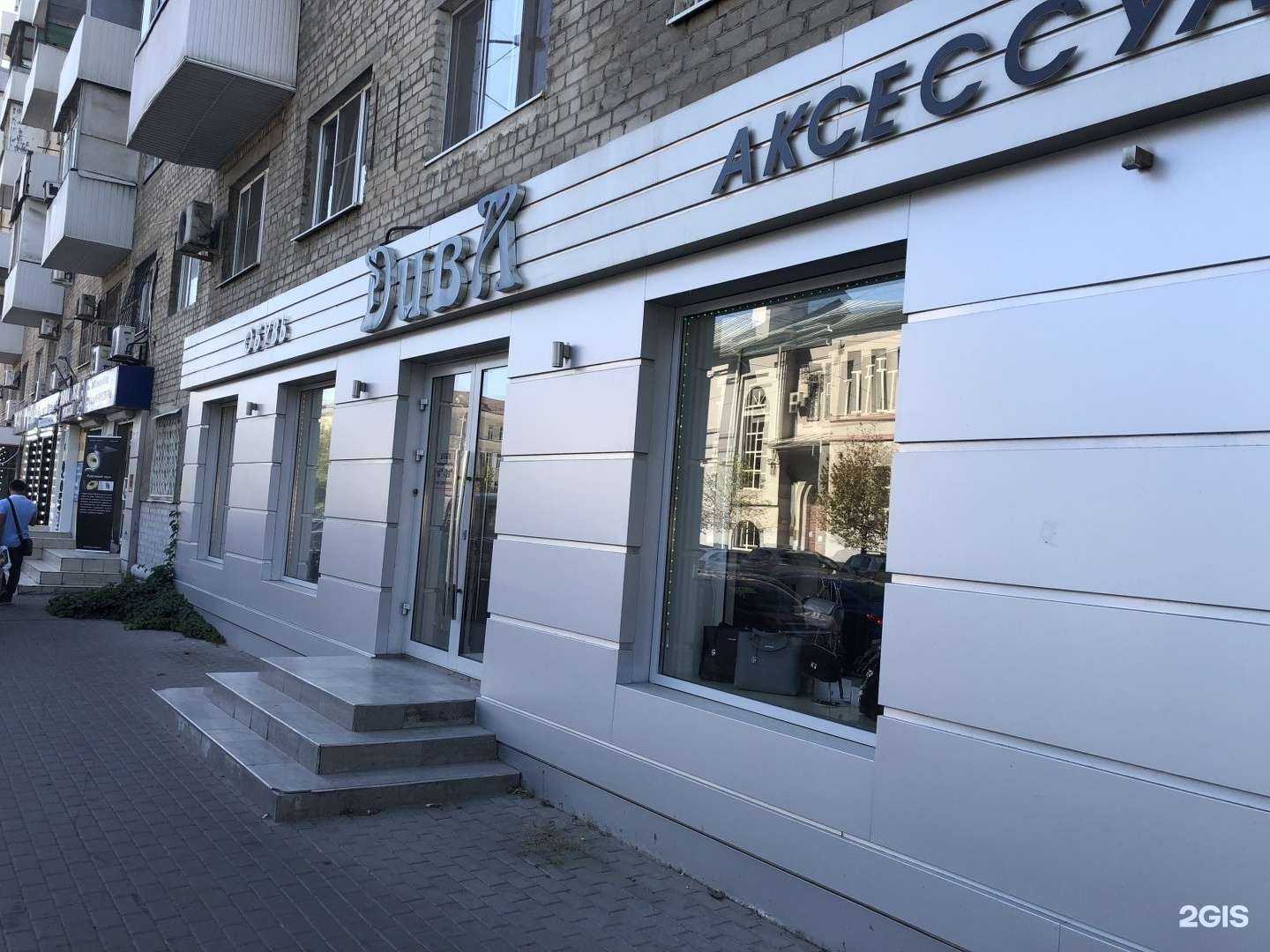 Отзывы на компанию Дива в г. Ростов-на-Дону c фото