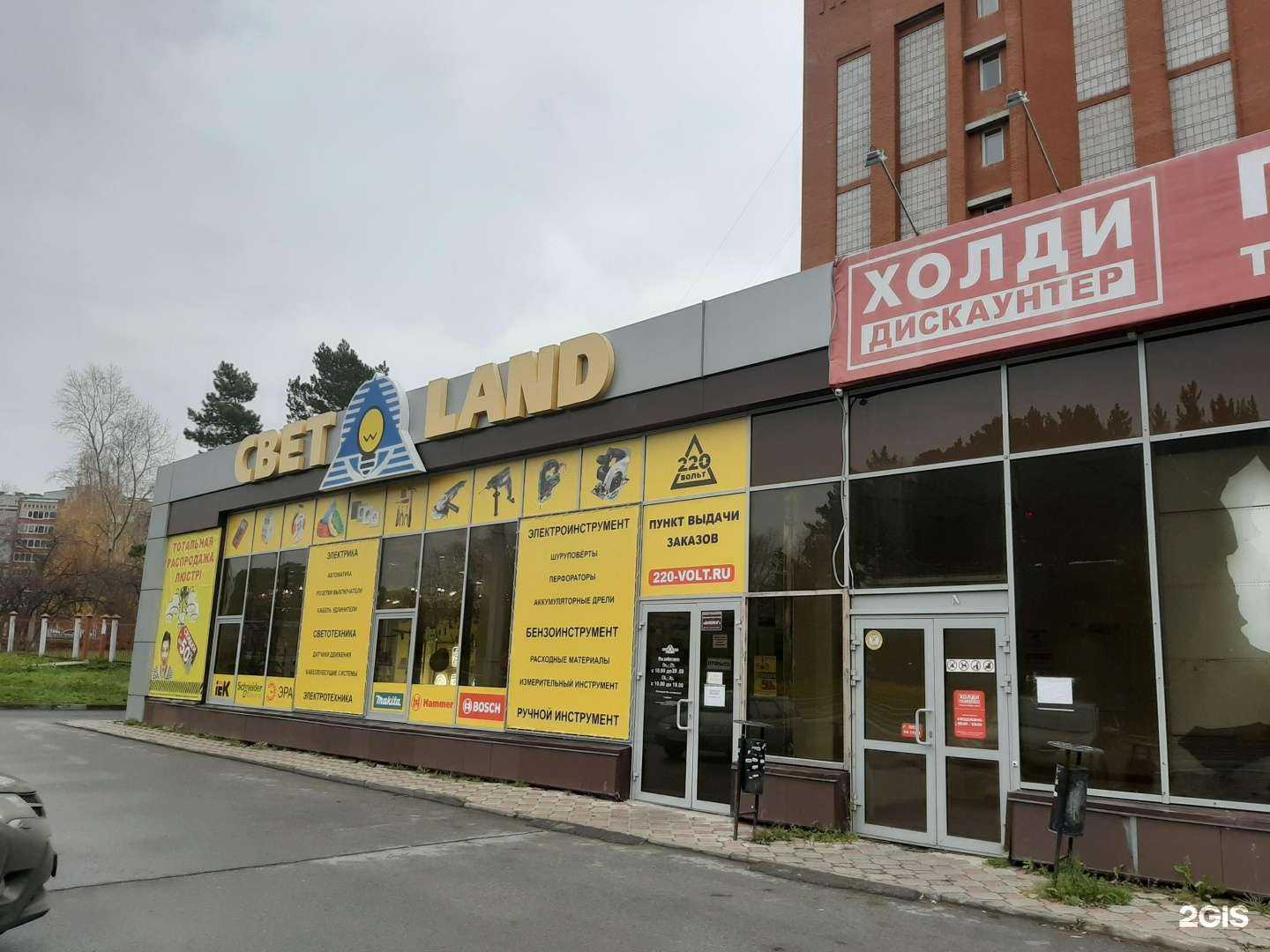 Отзывы на компанию A Gym в Северске c фото - фотография 2 из 2