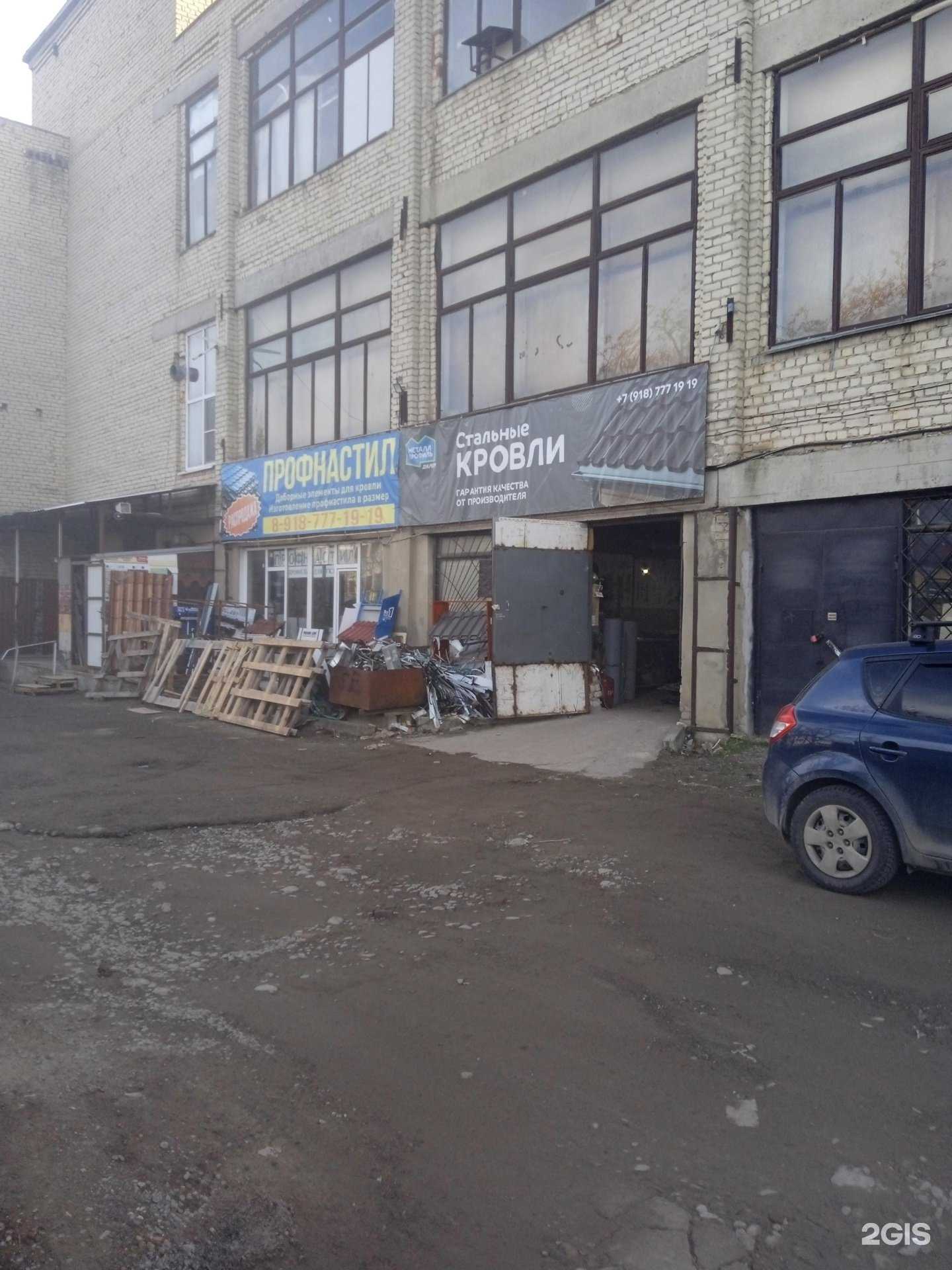 Отзывы на компанию Металлстрой в г. Ставрополь c фото