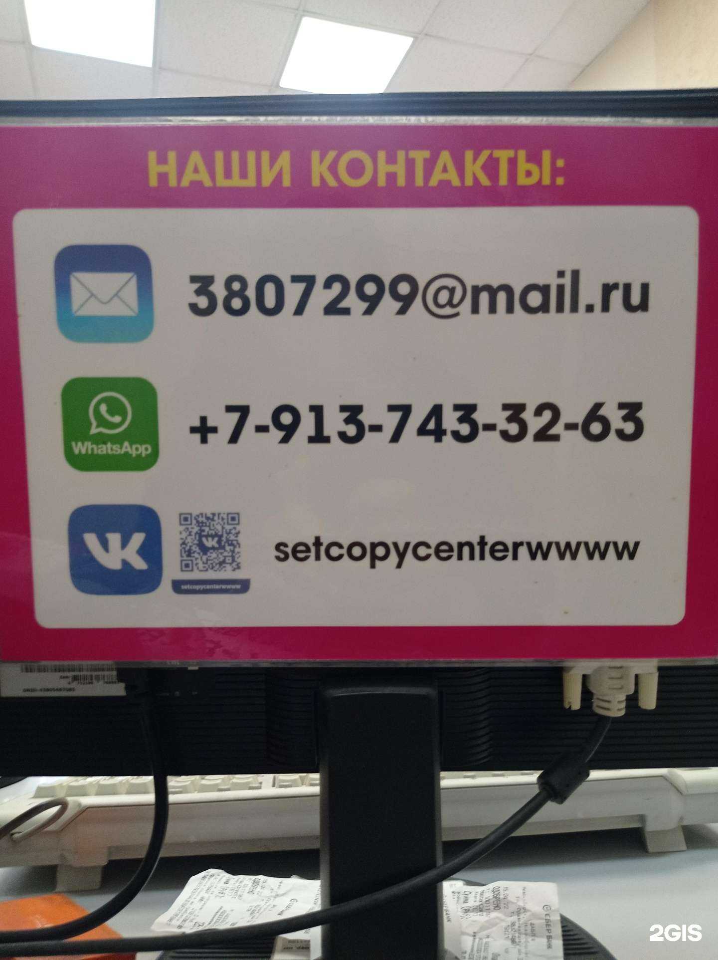 Отзывы на компанию Дабл-Ю в г. Новосибирск c фото