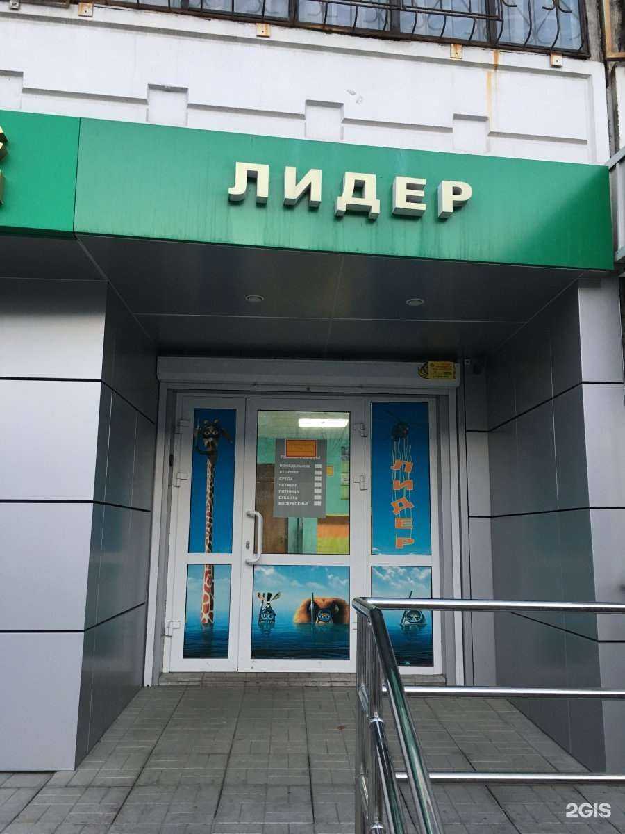 Отзывы на компанию Лидер центр в г. Челябинск c фото