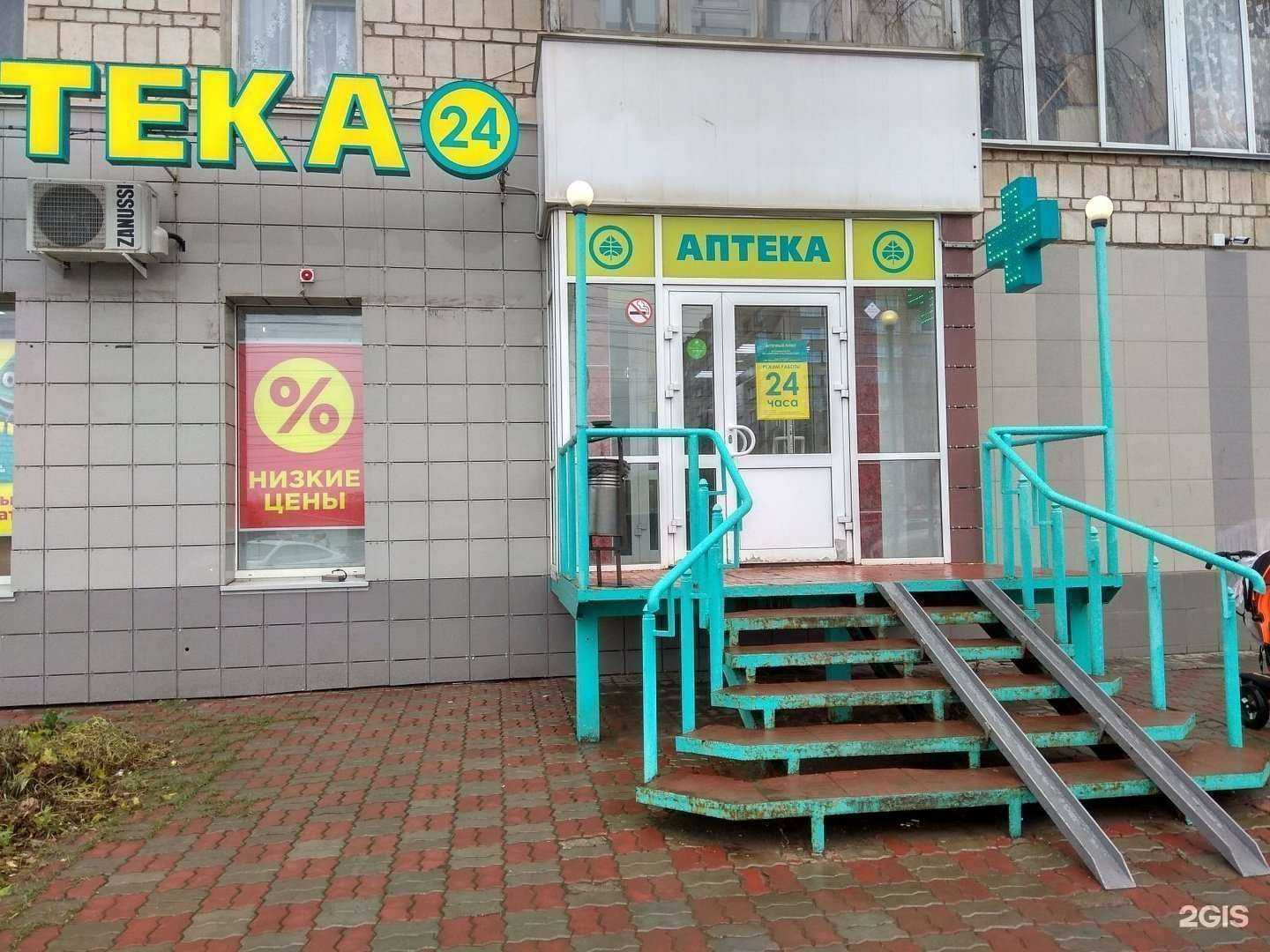 Отзывы на компанию Планета здоровья в г. Киров c фото