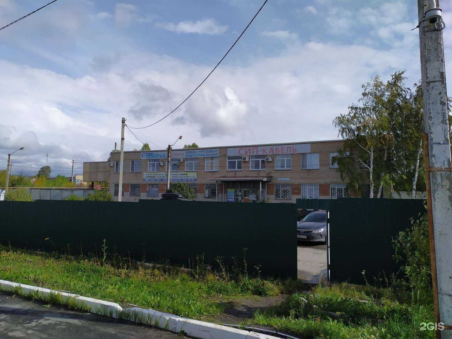 Отзывы на компанию Шакман ру в Челябинске c фото