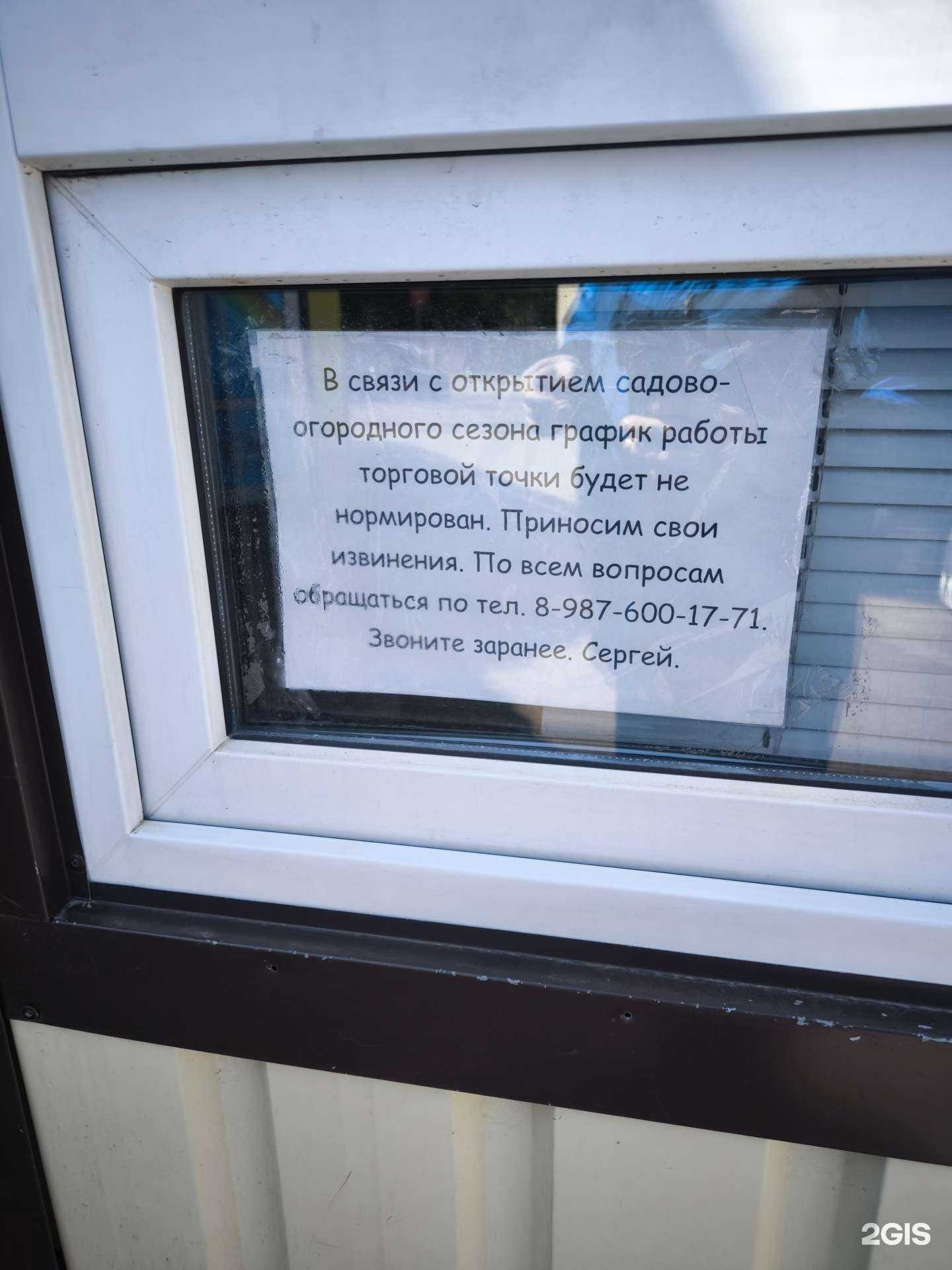 Отзывы на компанию Мастерская по изготовлению ключей и заточке инструментов в г. Салават c фото