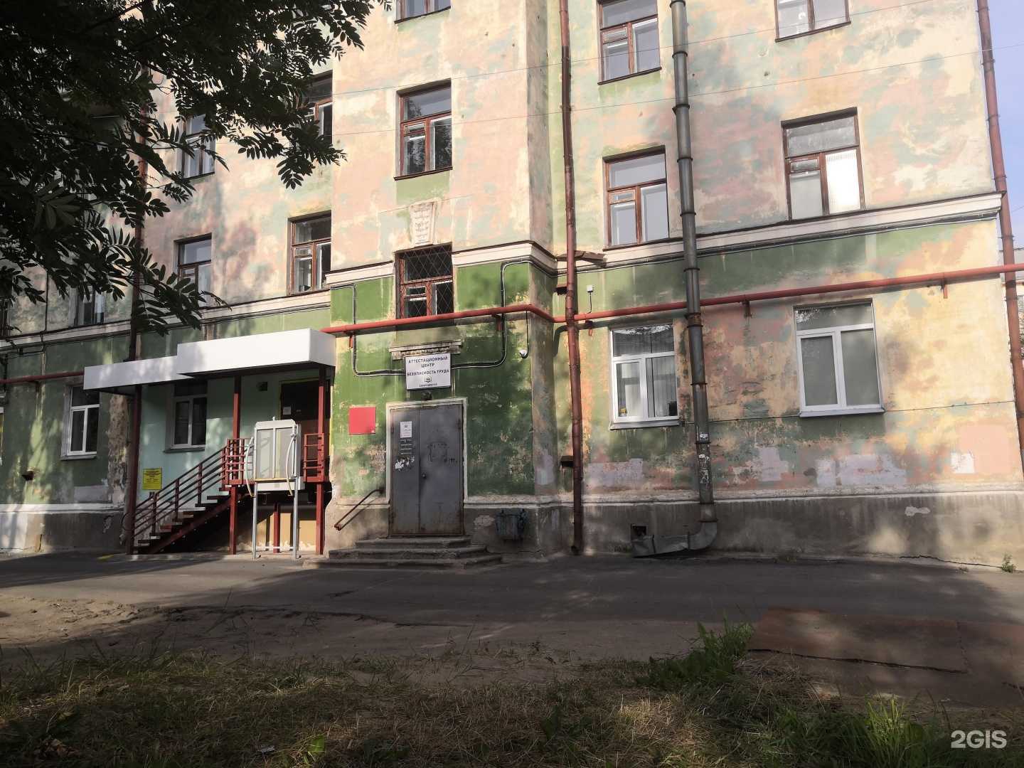 Отзывы на компанию Архангельский областной центр занятости населения в г. Северодвинск c фото