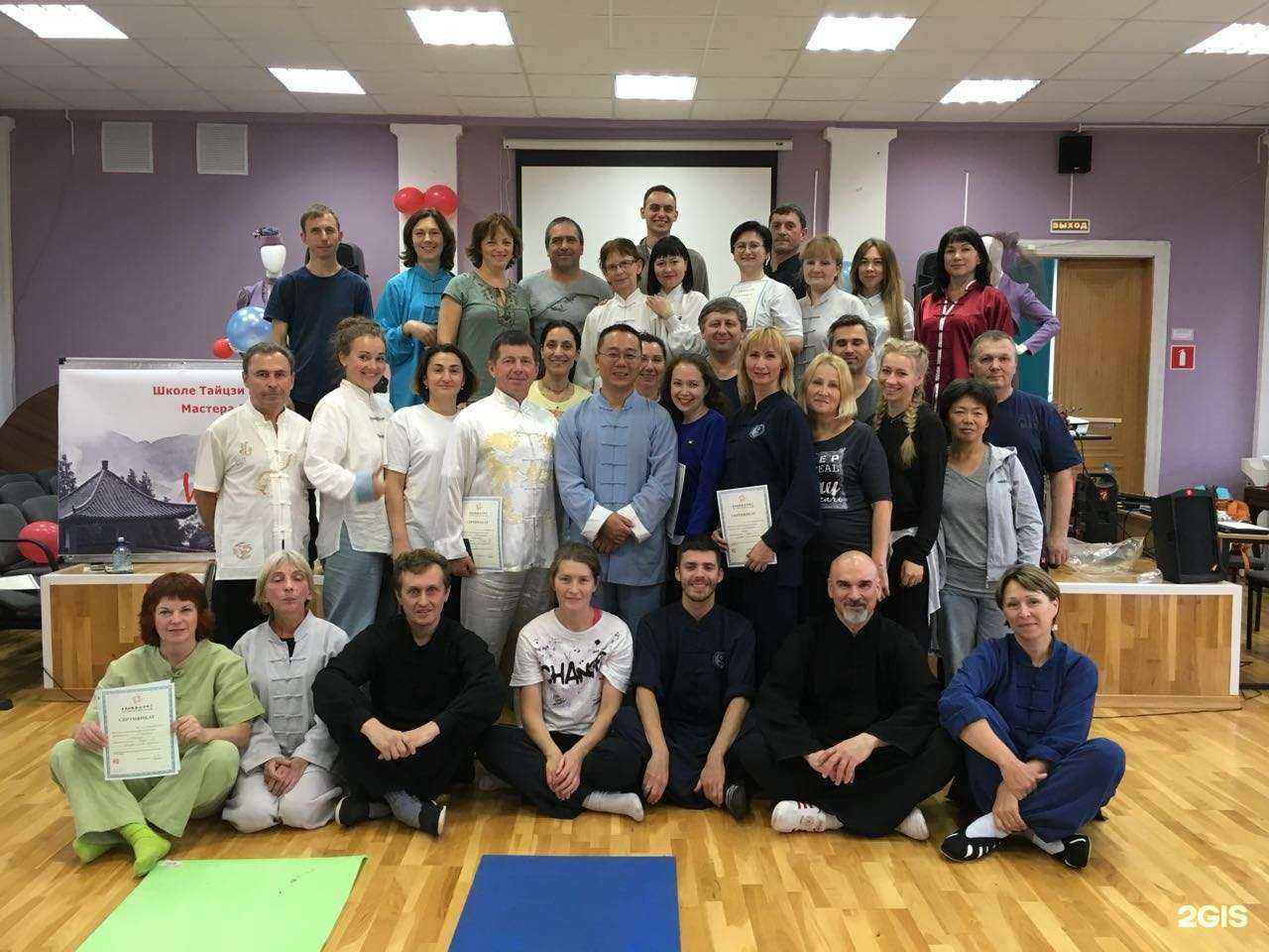 Отзывы на компанию Цигун в г. Рязань c фото