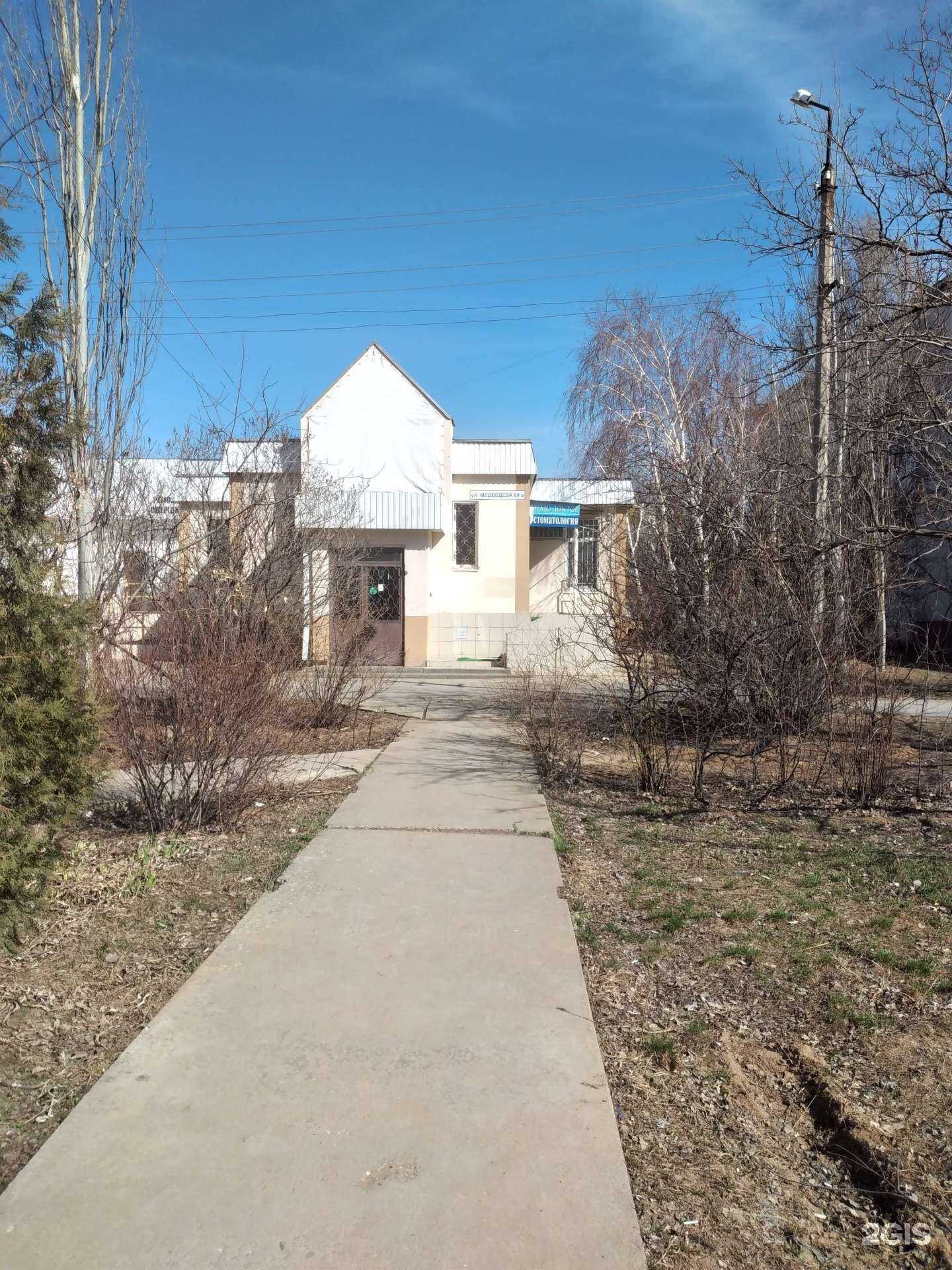 Отзывы на компанию Наш доктор в г. Волжский c фото