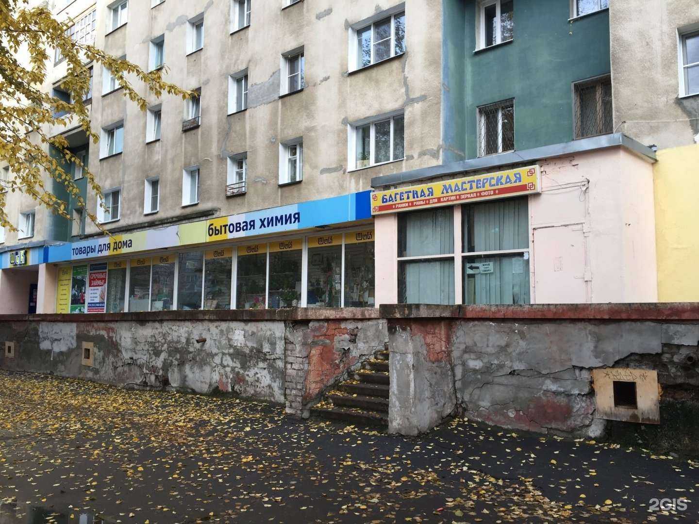 Отзывы на компанию Багетная мастерская в г. Северодвинск c фото