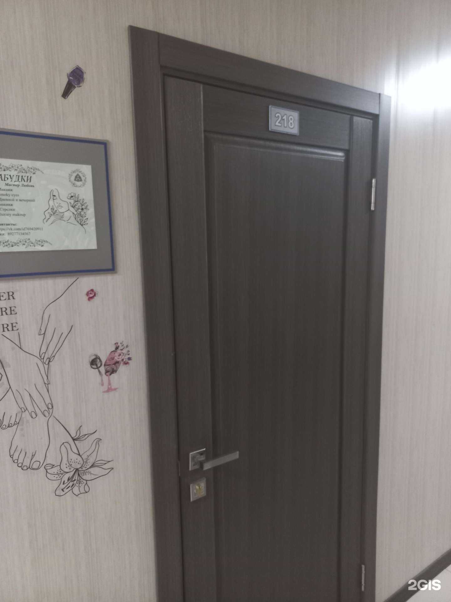 Отзывы на компанию Незабудки в Самаре c фото