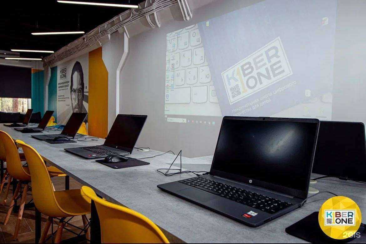 Отзывы на компанию Kiberone в г. Кемерово c фото