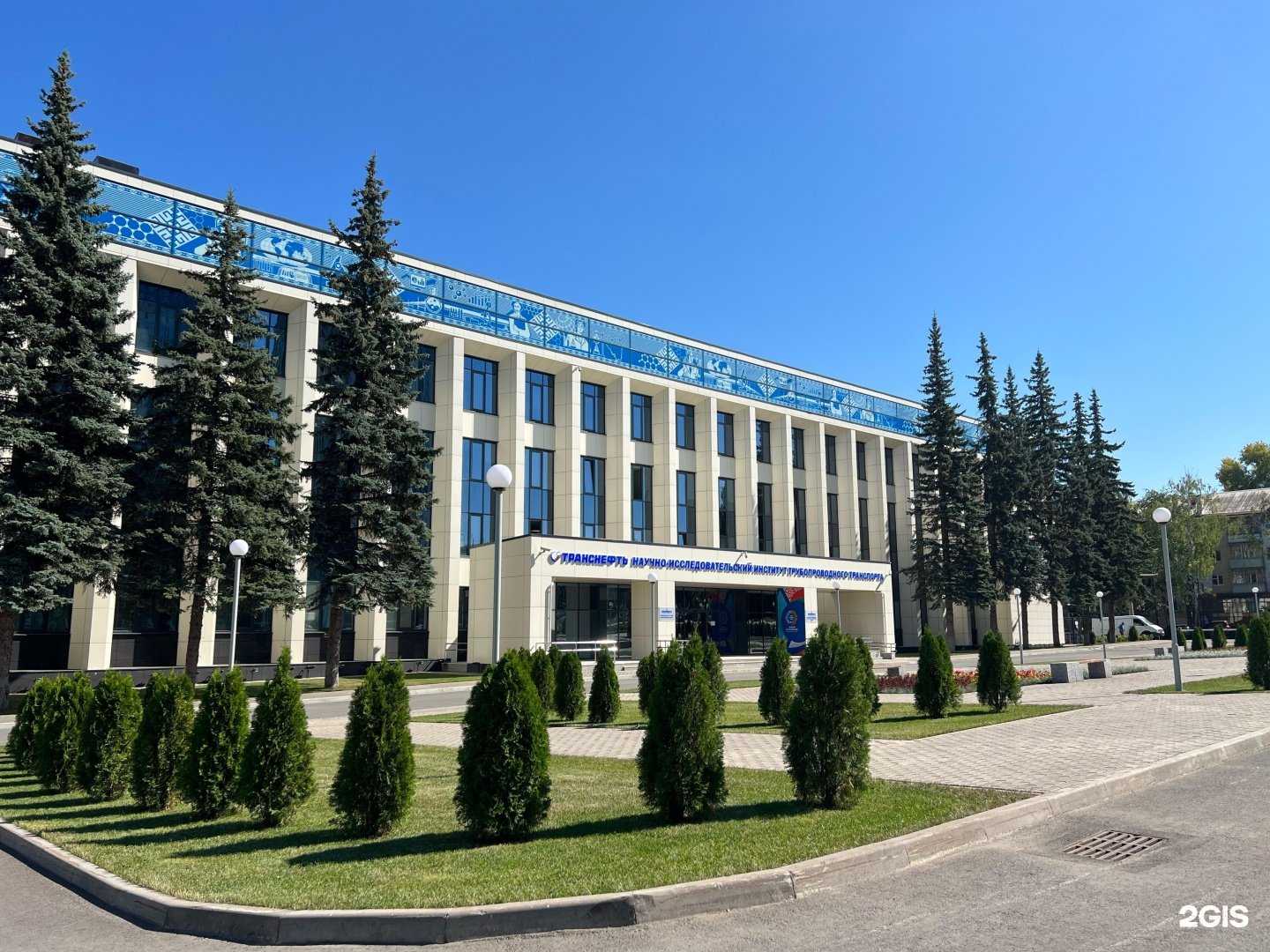 Отзывы на компанию Транснефть - автоматизация и метрология в Уфе c фото - фотография 2 из 2