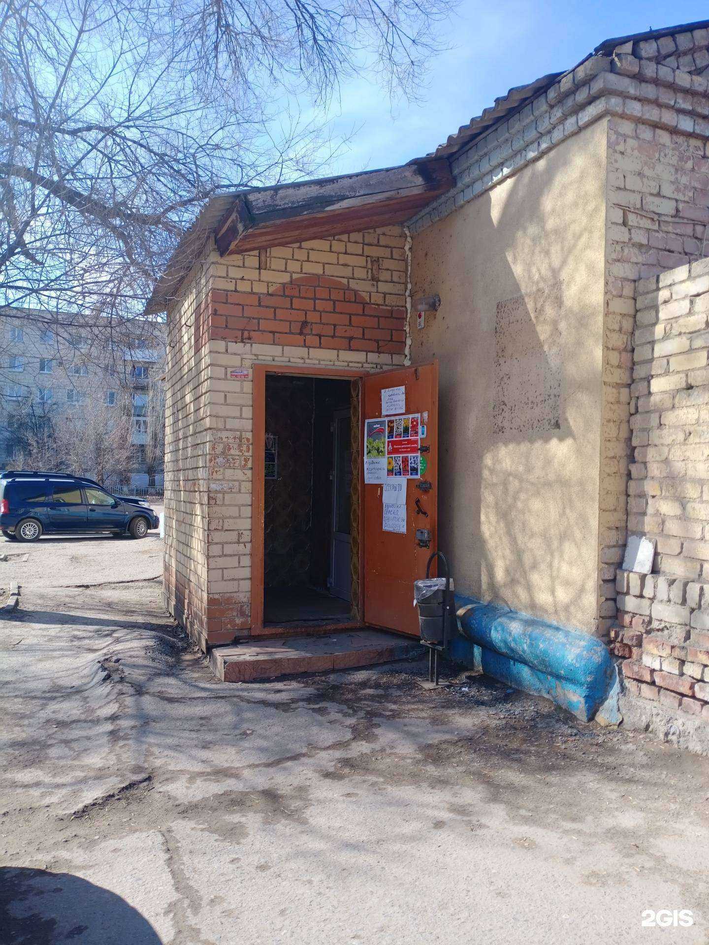 Отзывы на компанию Вырасти сам в Волгограде c фото