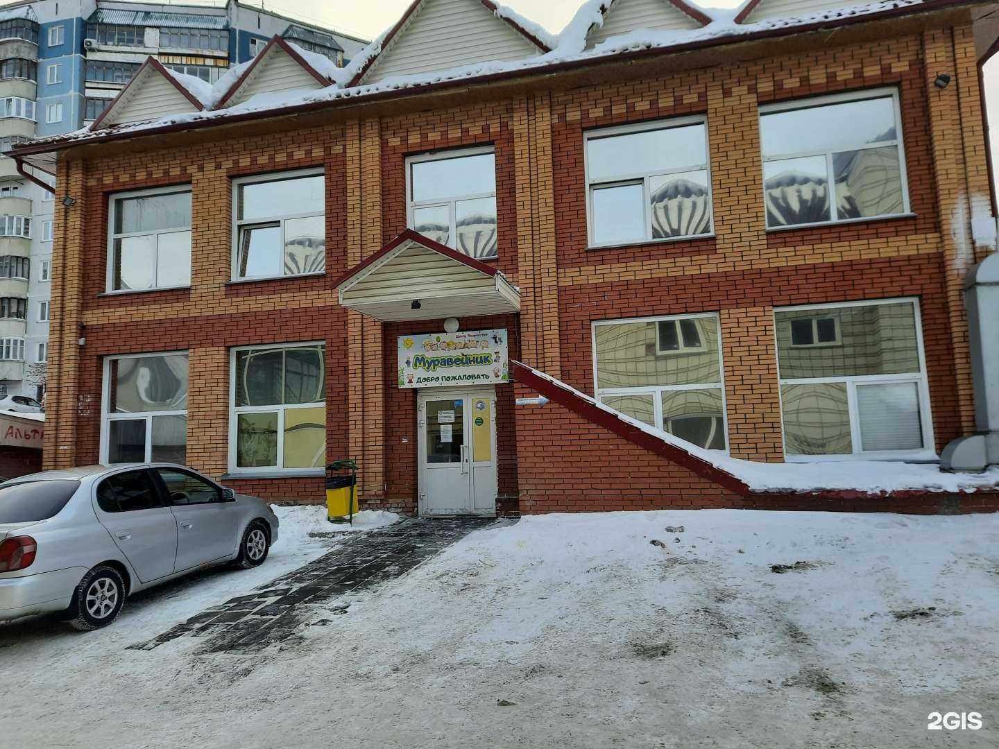 Отзывы на компанию Авада в Новосибирске c фото - фотография 2 из 2