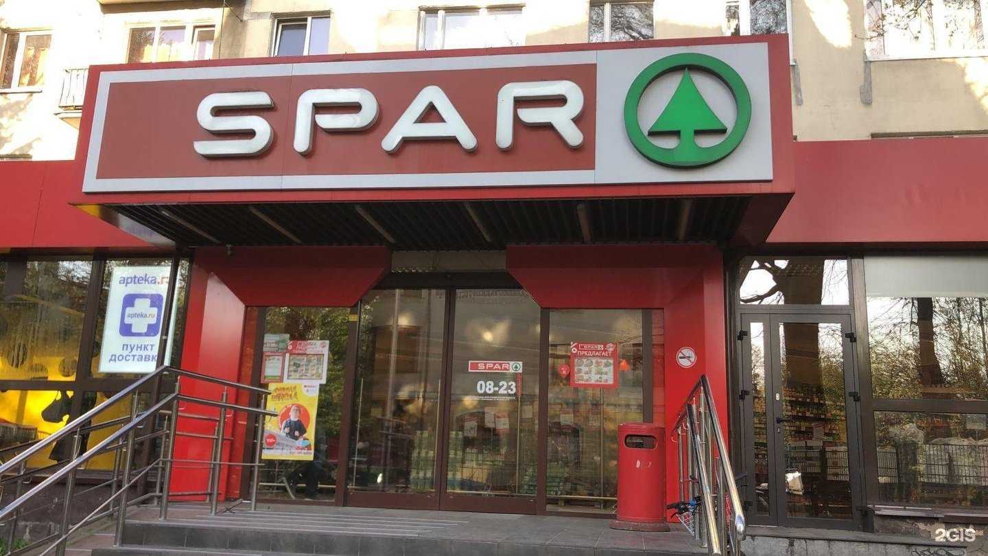 Отзывы на компанию Зоомаркет в Калининграде c фото