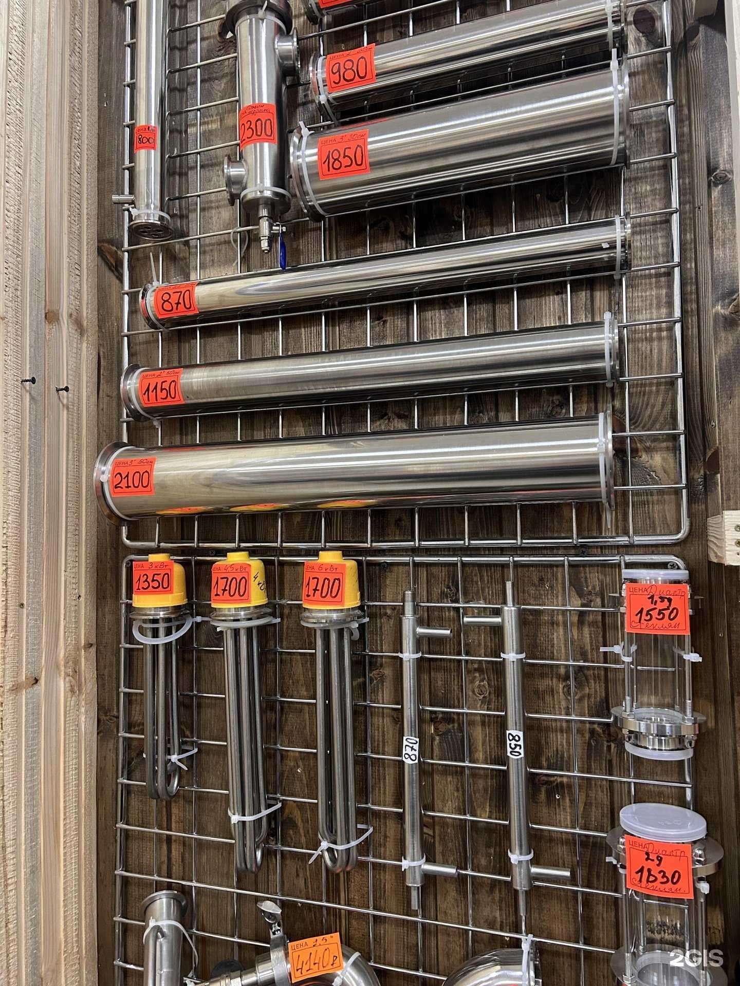 Отзывы на компанию Мир варево в г. Арзамас c фото