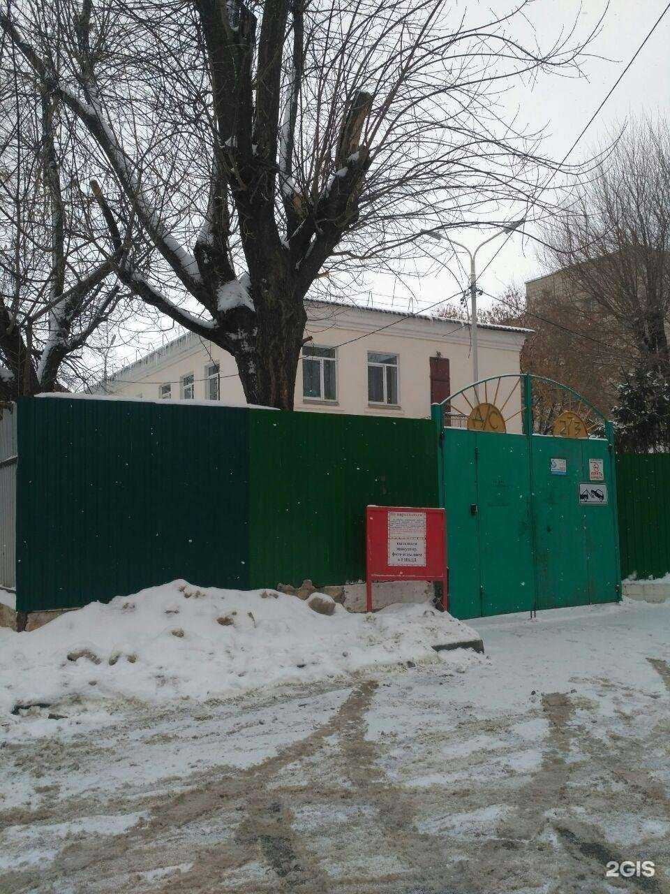 Отзывы на компанию Детский сад №273 в Казани c фото