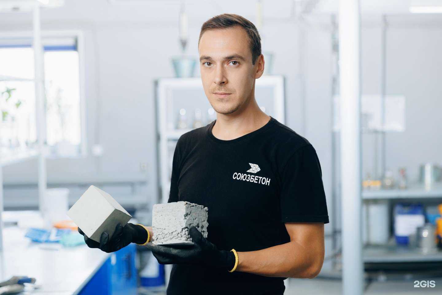 Отзывы на компанию СоюзБетон в Томске c фото