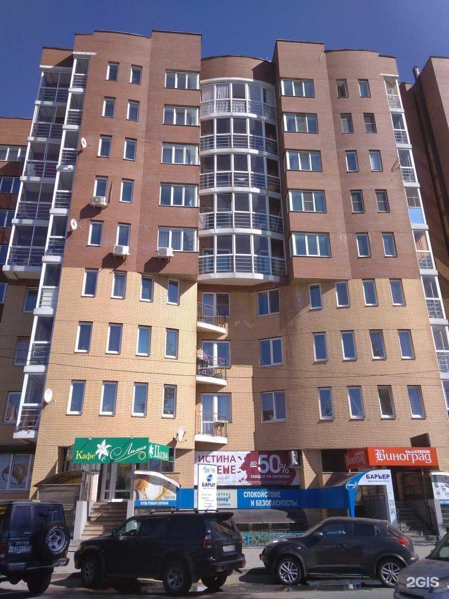 Отзывы на компанию Мясо.Точка в Иркутске c фото - фотография 2 из 2