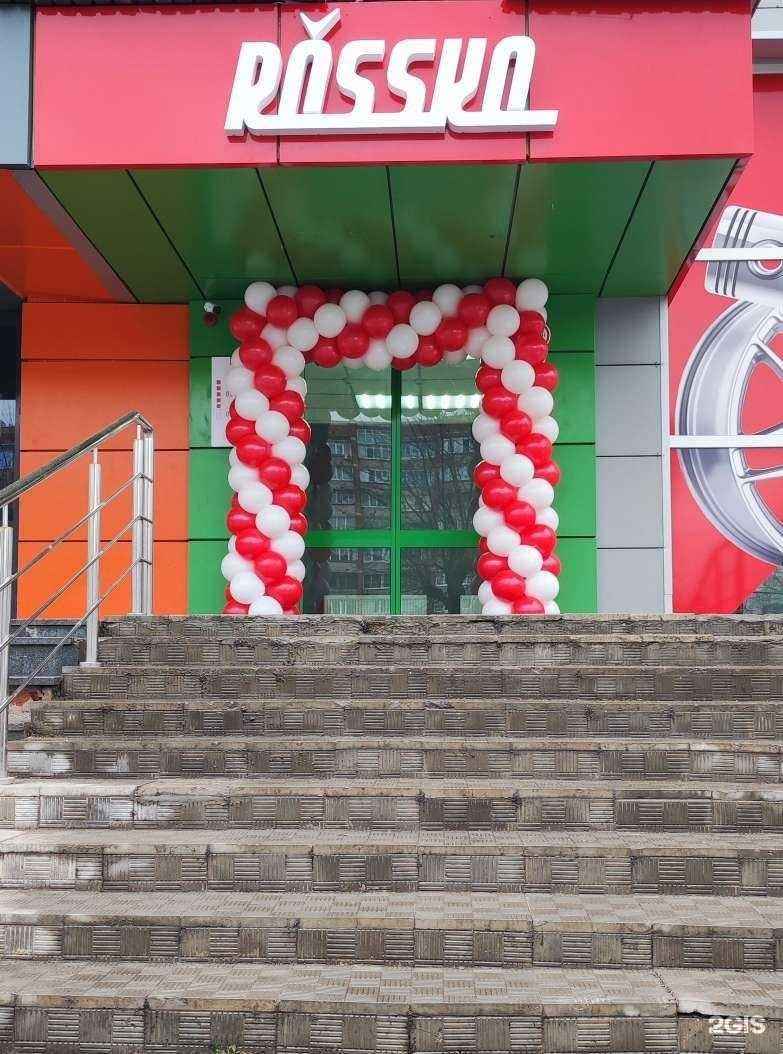 Отзывы на компанию Rossko в г. Ижевск c фото