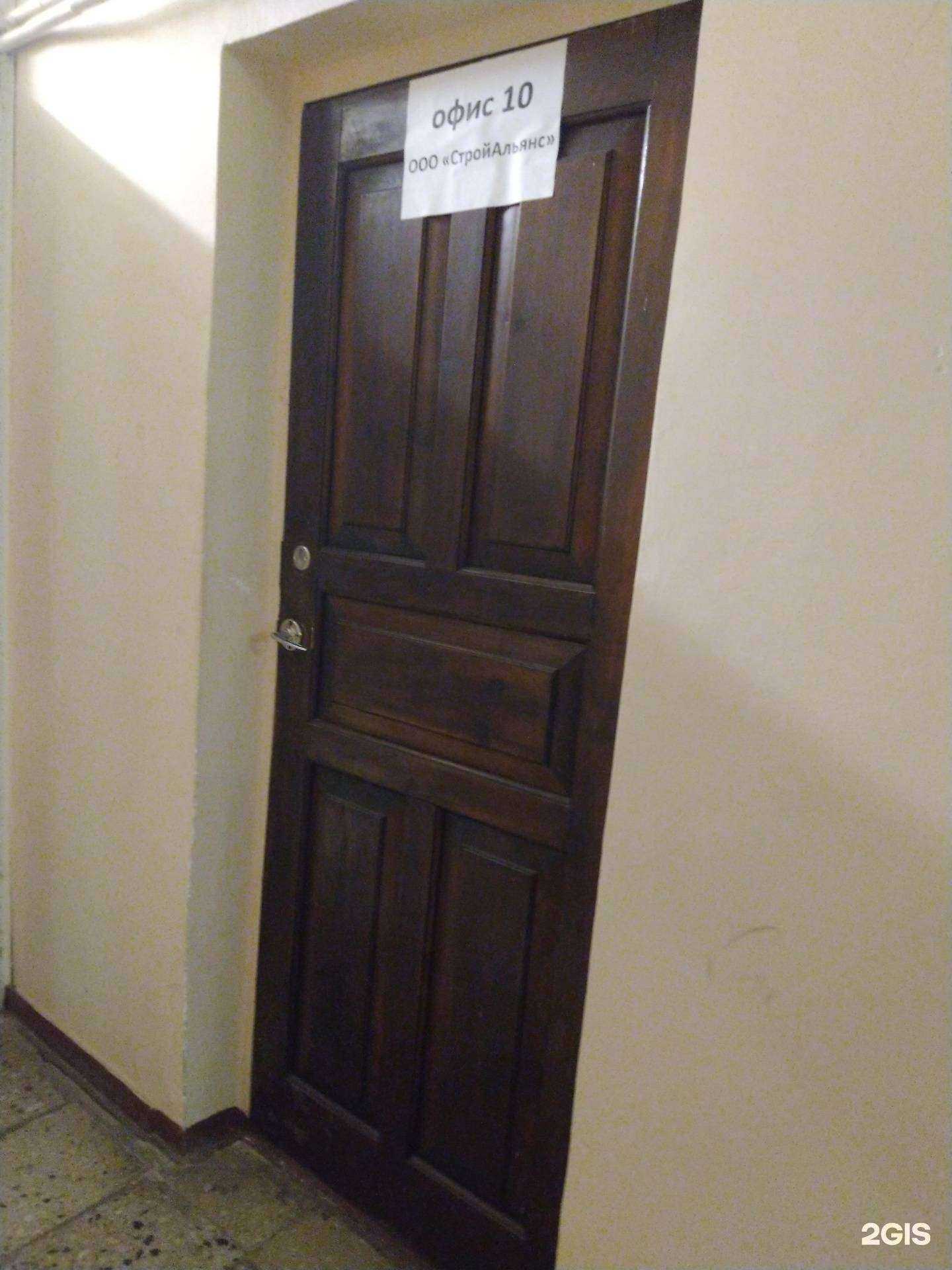 Отзывы на компанию Стройальянс в Тольятти c фото