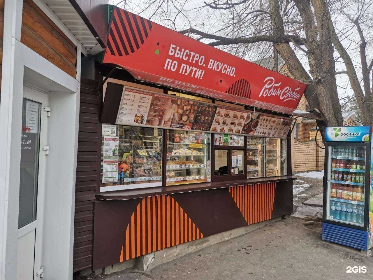 Отзывы на компанию Робин Сдобин в г. Воронеж c фото