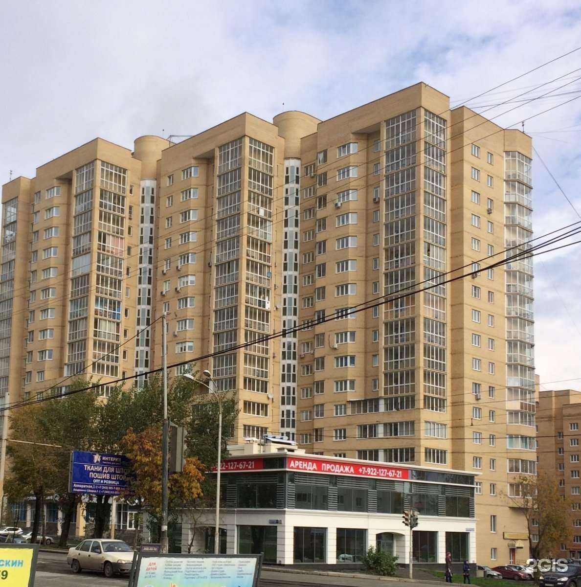 Отзывы на компанию Европейский Стоматологический Центр в Екатеринбурге c фото - фотография 2 из 2