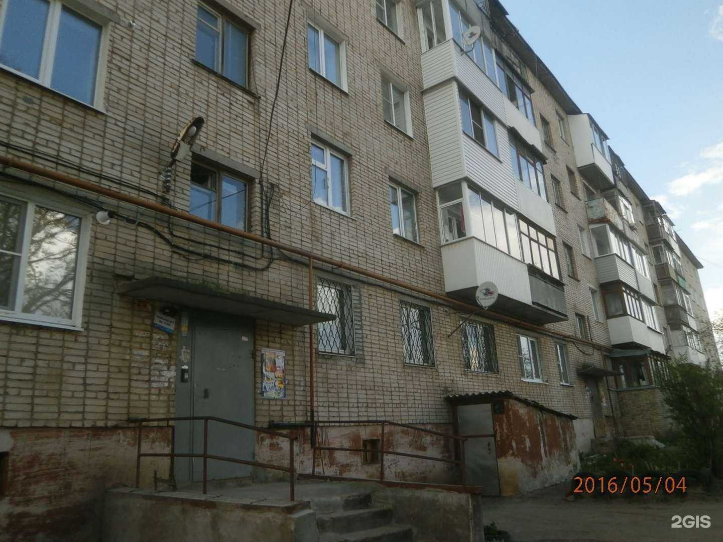 Отзывы на компанию Фармация в Новомосковске c фото - фотография 2 из 2