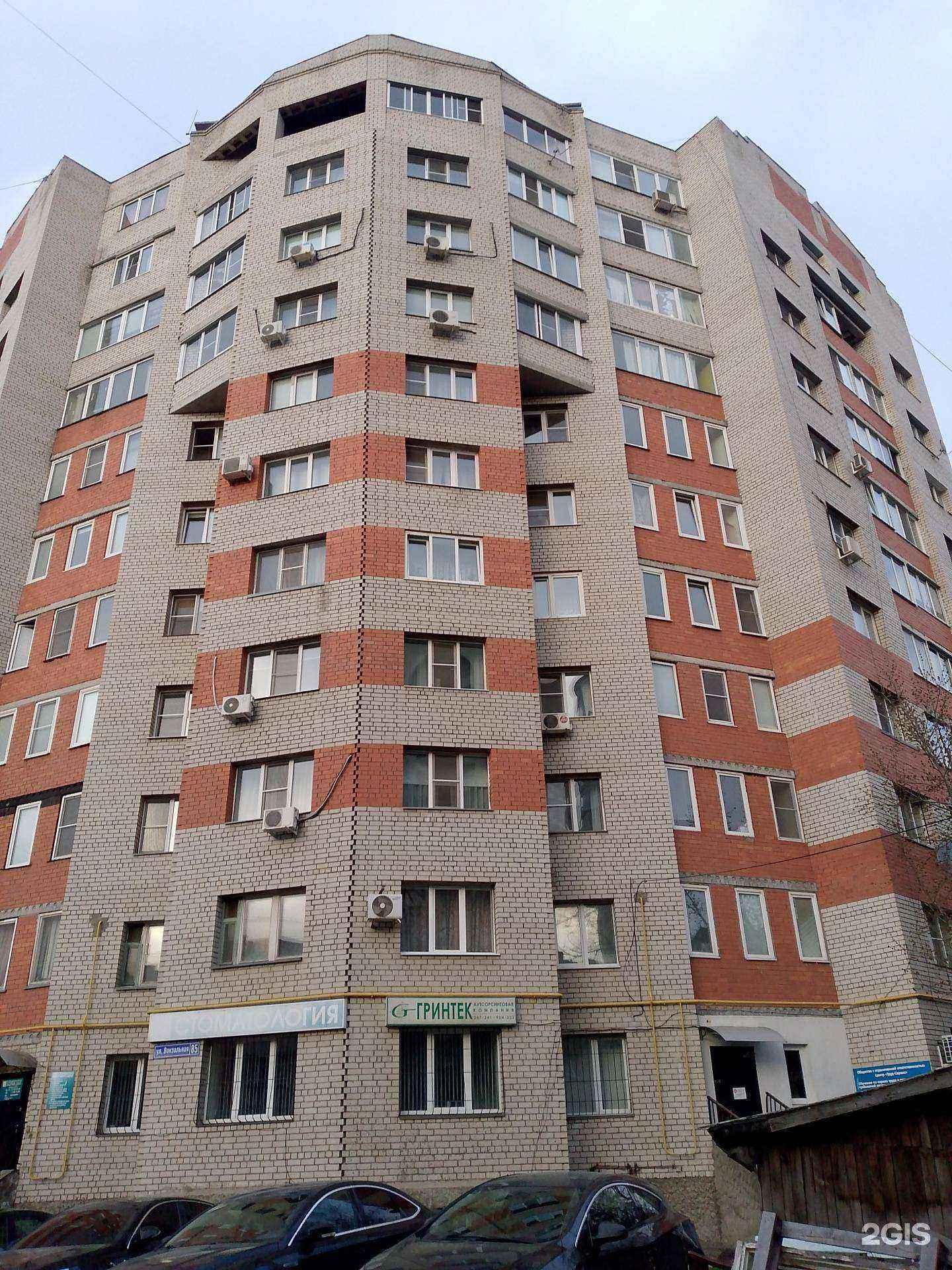 Отзывы на компанию Срочная помощь+ в Рязани c фото - фотография 2 из 2