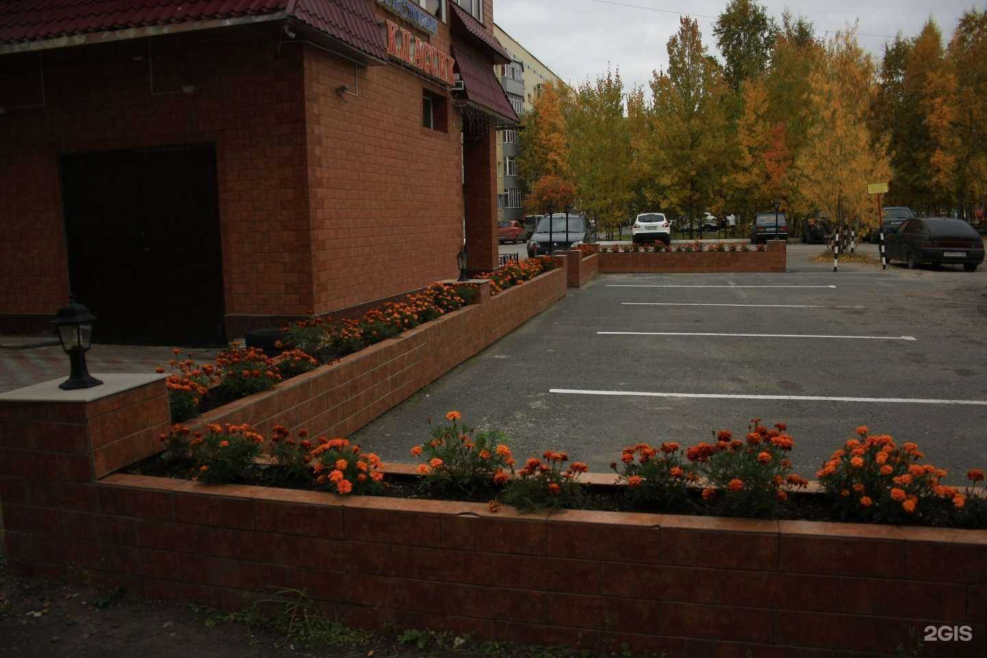 Отзывы на компанию Классик в Сургуте c фото - фотография 2 из 2