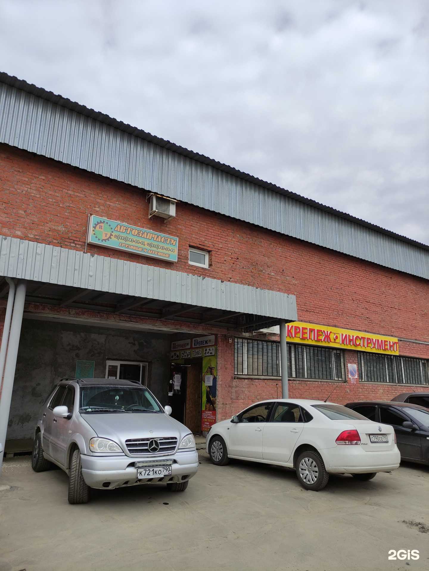 Отзывы на компанию Грузоптим в Электростали c фото