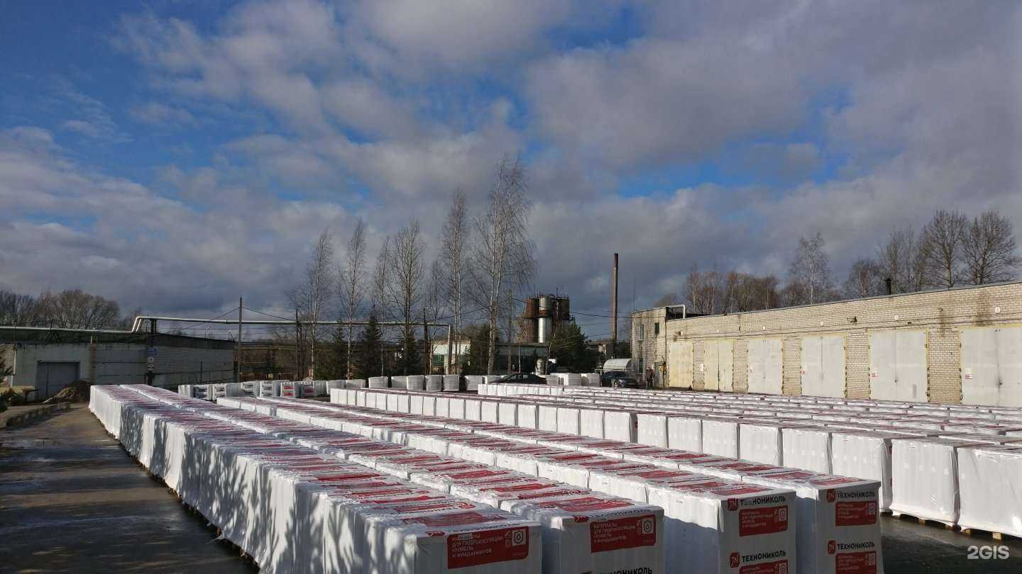 Отзывы на компанию Технониколь-Технофлекс в г. Рыбинск c фото
