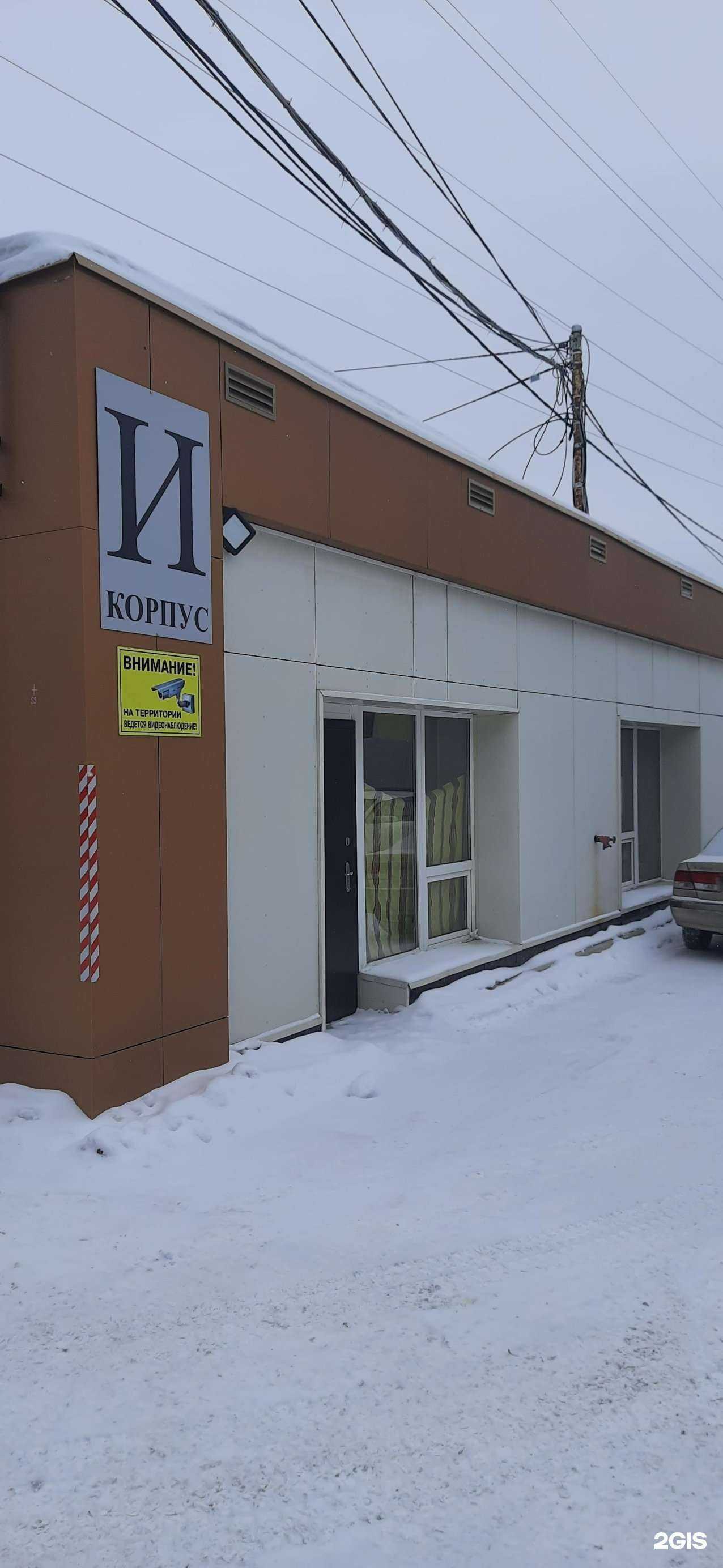 Отзывы на компанию Premium carpet в Новосибирске c фото - фотография 2 из 2