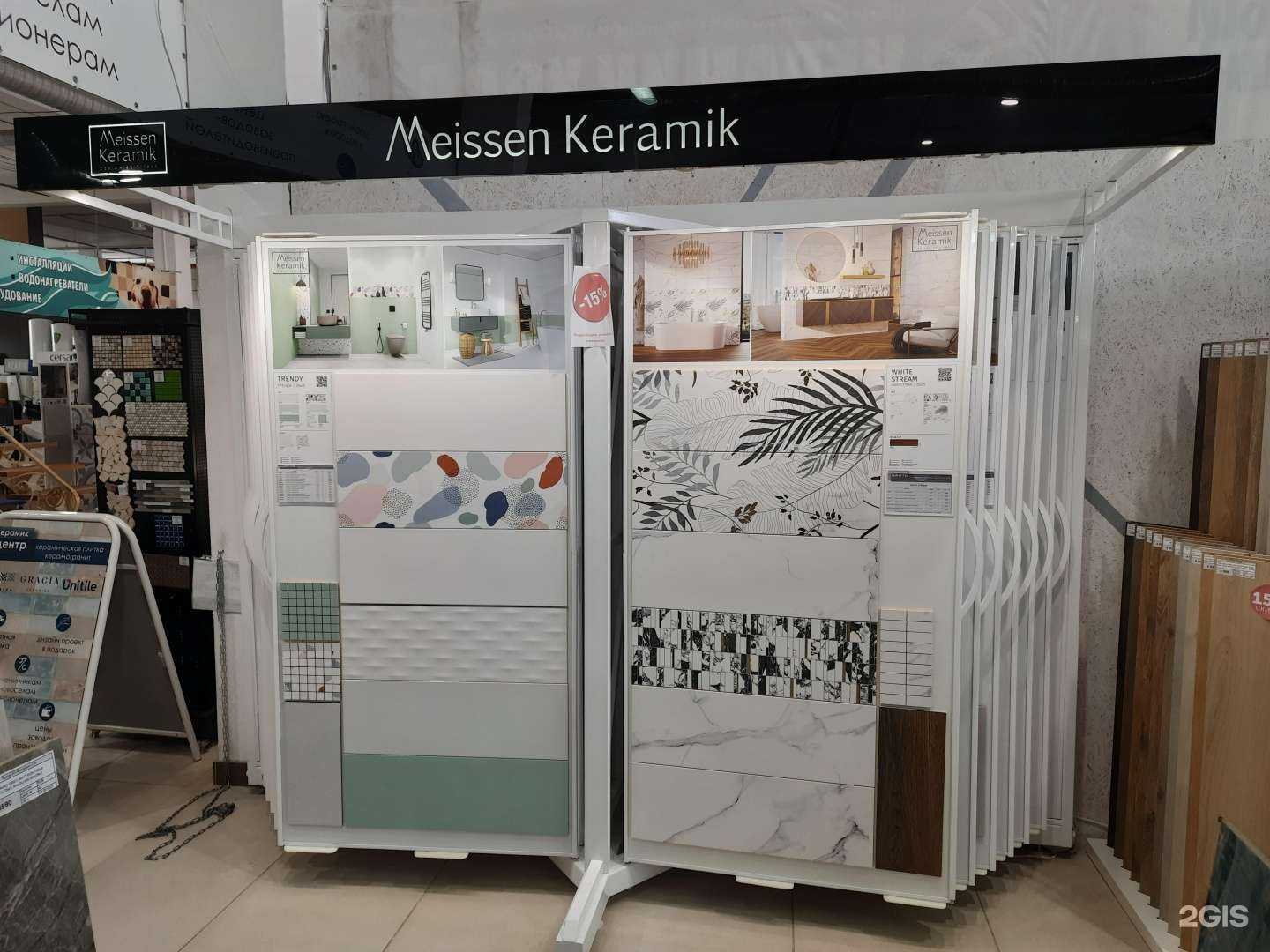 Отзывы на компанию Керамик-Центр в Челябинске c фото