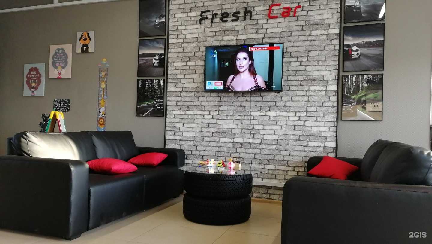 Отзывы на компанию Fresh Car в г. Пенза c фото