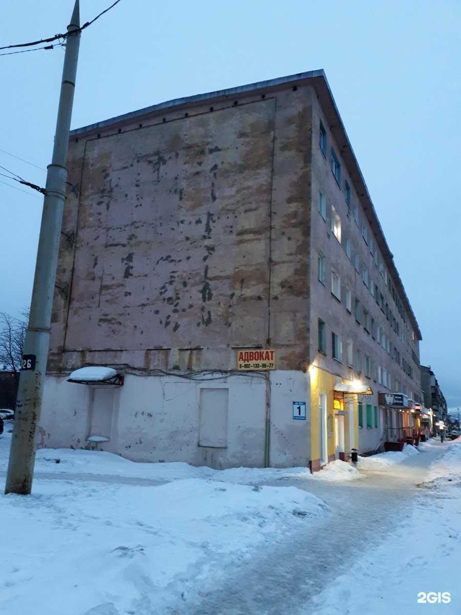 Отзывы на компанию Халяль в г. Мурманск c фото