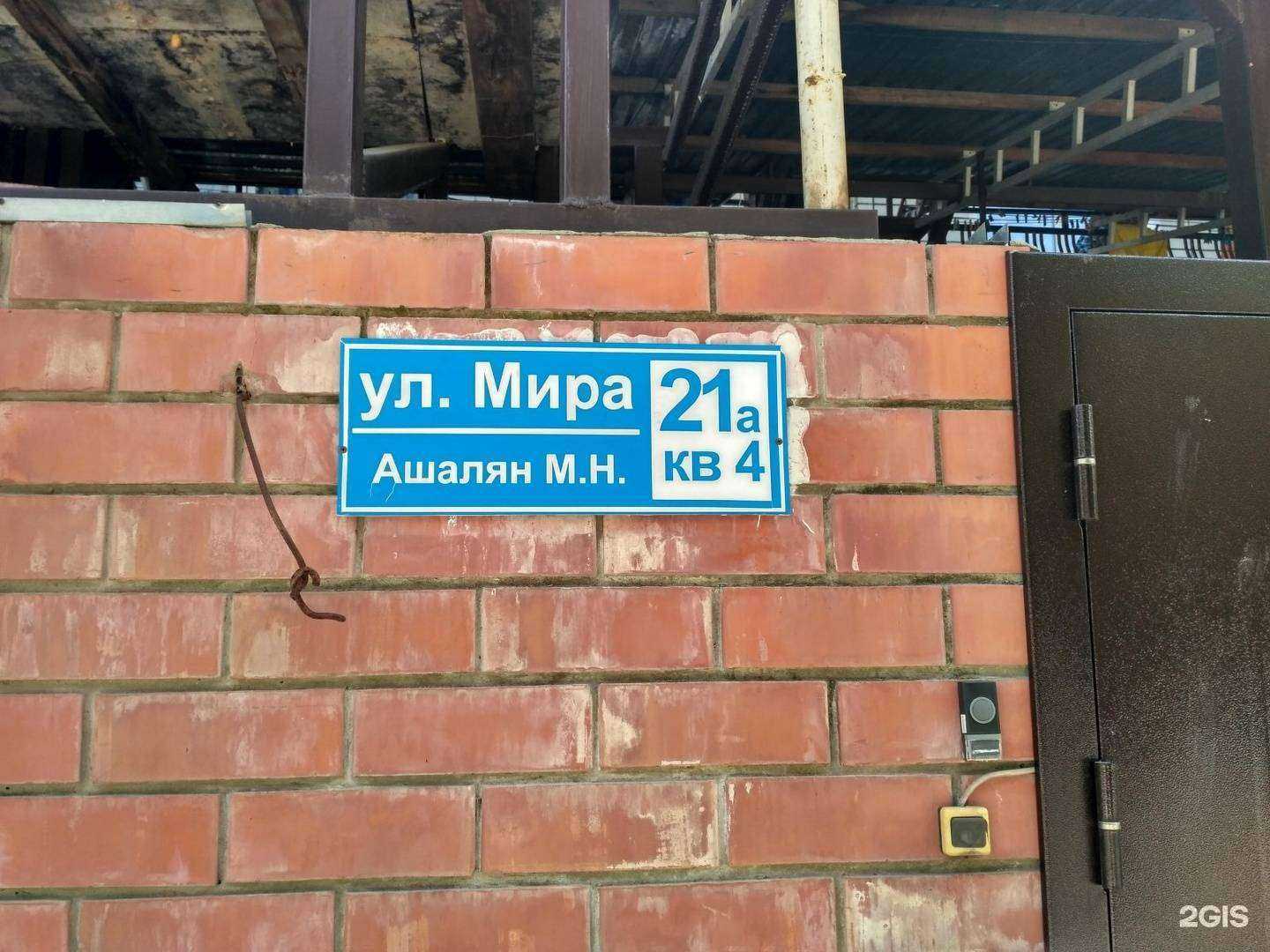 Отзывы на компанию Флорида в Сочи c фото - фотография 2 из 2