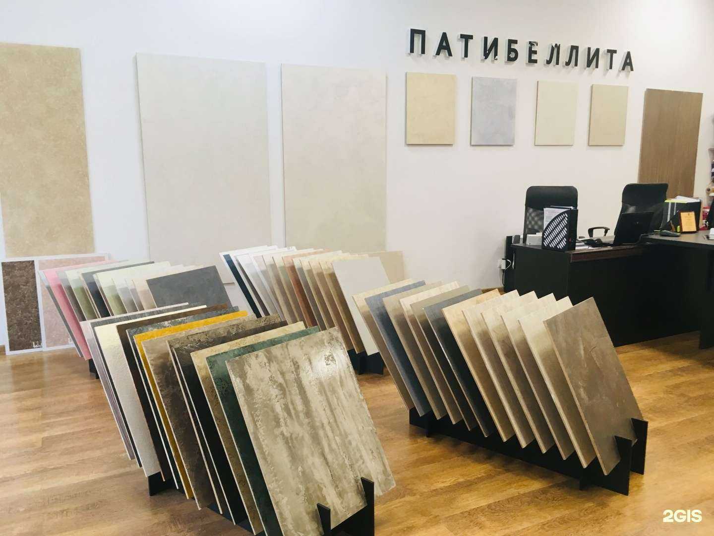 Отзывы на компанию Раскрас в Калининграде c фото